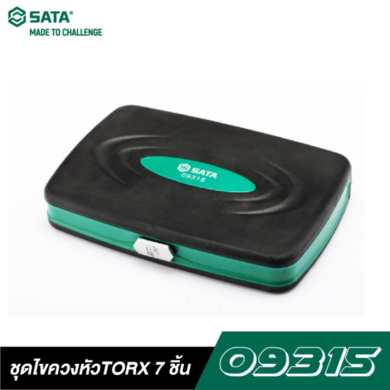 ชุดไขควงหัวTORX 7 ชิ้น SATA 09315 ชุดไขควงหัวTORX 7 ชิ้น SATA 09315