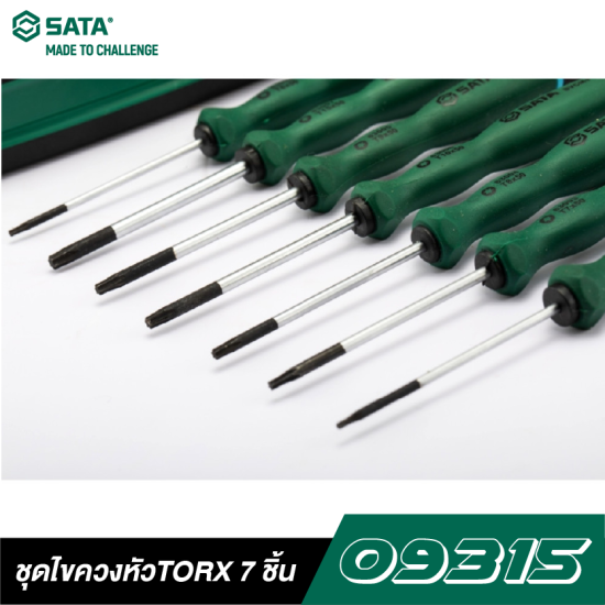 ชุดไขควงหัวTORX 7 ชิ้น SATA 09315