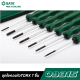 ชุดไขควงหัวTORX 7 ชิ้น SATA 09315 ชุดไขควงหัวTORX 7 ชิ้น SATA 09315
