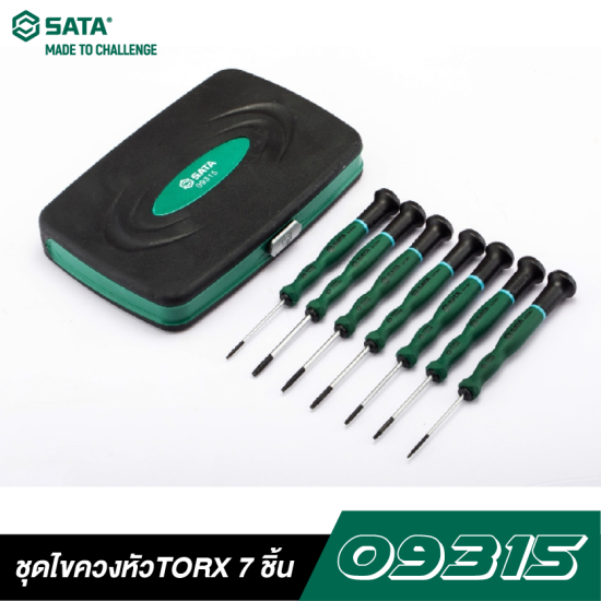 ชุดไขควงหัวTORX 7 ชิ้น SATA 09315