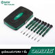 ชุดไขควงหัวTORX 7 ชิ้น SATA 09315 ชุดไขควงหัวTORX 7 ชิ้น SATA 09315