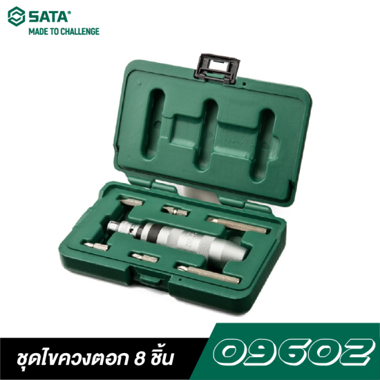 ชุดไขควงตอก 8 ชิ้น SATA 09602 ชุดไขควงตอก 8 ชิ้น SATA 09602