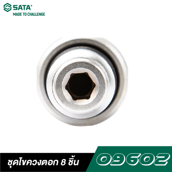 ชุดไขควงตอก 8 ชิ้น SATA 09602 ชุดไขควงตอก 8 ชิ้น SATA 09602
