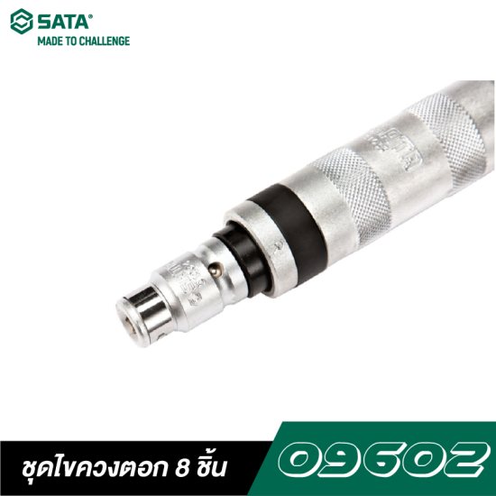 ชุดไขควงตอก 8 ชิ้น SATA 09602 ชุดไขควงตอก 8 ชิ้น SATA 09602