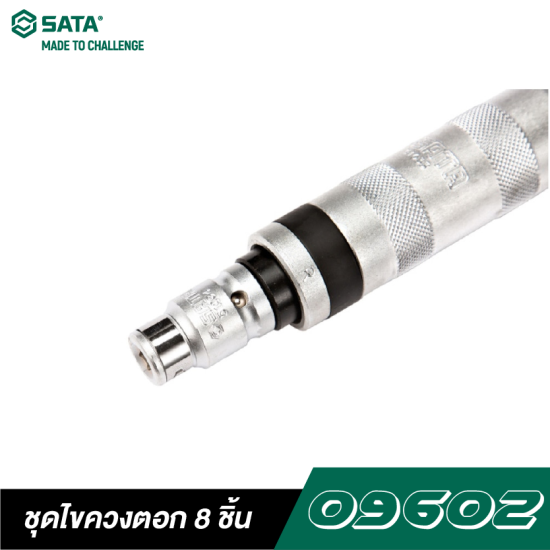 ชุดไขควงตอก 8 ชิ้น SATA 09602