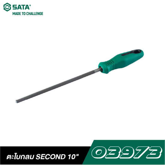 ตะไบกลม SECOND 10 " SATA 03973 ตะไบกลม SECOND 10 " SATA 03973