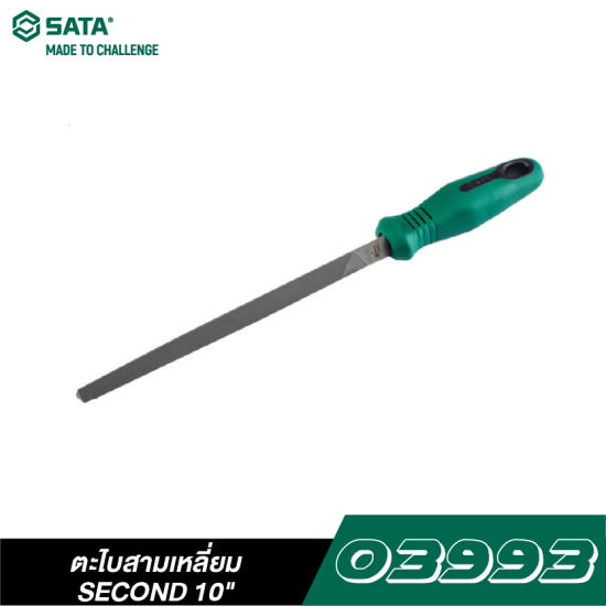 ตะไบสามเหลี่ยม SECOND 10 " SATA 03993 ตะไบสามเหลี่ยม SECOND 10 " SATA 03993