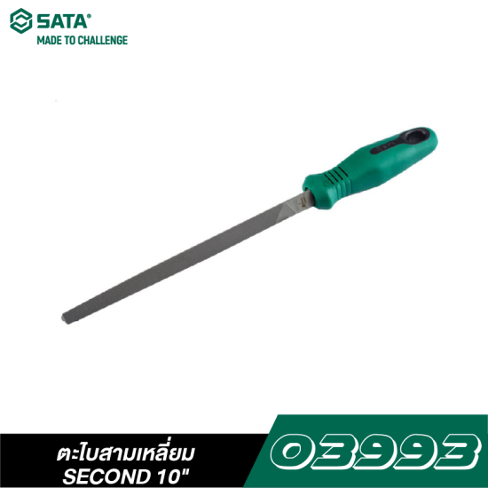 ตะไบสามเหลี่ยม SECOND 10 " SATA 03993