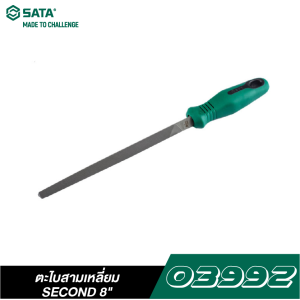 ตะไบสามเหลี่ยม SECOND 8 " SATA 03992 ตะไบสามเหลี่ยม SECOND 8 " SATA 03992