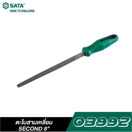 ตะไบสามเหลี่ยม SECOND 8 " SATA 03992 ตะไบสามเหลี่ยม SECOND 8 " SATA 03992