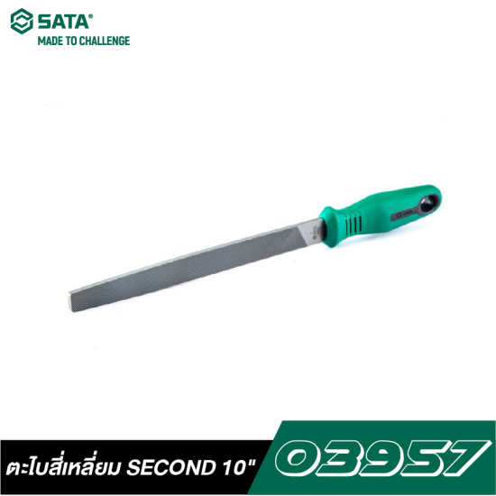 ตะไบสี่เหลี่ยม SECOND 10 " SATA 03957 ตะไบสี่เหลี่ยม SECOND 10 " SATA 03957