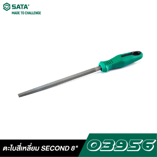 ตะไบสี่เหลี่ยม SECOND 8 " SATA 03956 ตะไบสี่เหลี่ยม SECOND 8 " SATA 03956