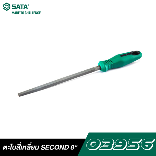 ตะไบสี่เหลี่ยม SECOND 8 " SATA 03956