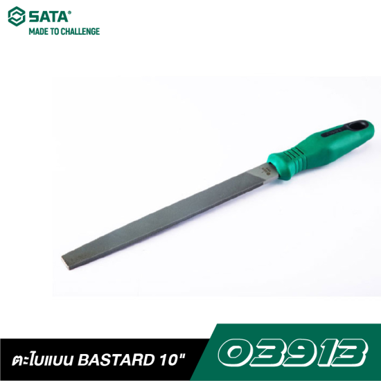ตะไบแบน BASTARD 10 " SATA 03913 ตะไบแบน BASTARD 10 " SATA 03913