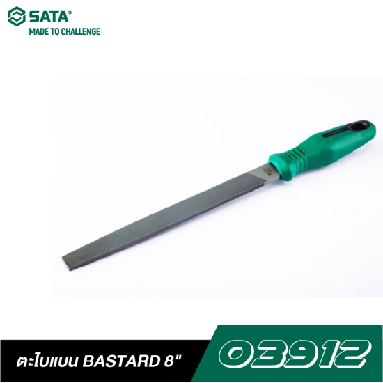 ตะไบแบน BASTARD 8 " SATA 03912 ตะไบแบน BASTARD 8 " SATA 03912