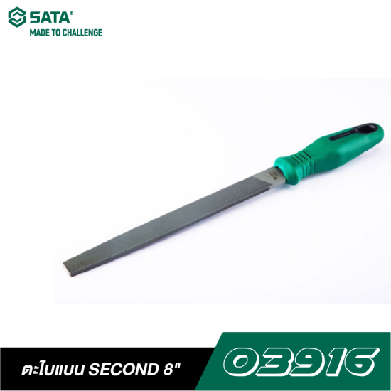 ตะไบแบน SECOND 8 " SATA 03916 ตะไบแบน SECOND 8 " SATA 03916