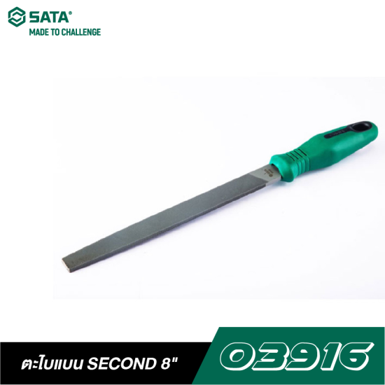 ตะไบแบน SECOND 8 " SATA 03916