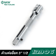 ด้ามต่อล็อค 3" SATA 1/2" DR. 13906 ด้ามต่อล็อค 3" SATA 1/2" DR. 13906