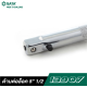 ด้ามต่อล็อค 5" SATA 1/2" DR. 13907 ด้ามต่อล็อค 5" SATA 1/2" DR. 13907
