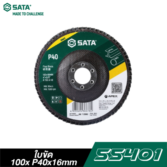 ใบขัด SATA 100x P40x16mm 55401