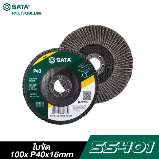 ใบขัด SATA 100x P40x16mm 55401