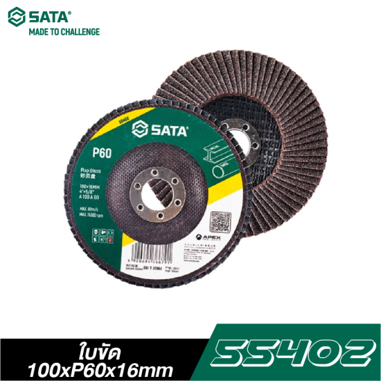 ใบขัด SATA 100xP60x16mm 55402