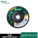ใบขัด SATA 100xP120x16mm 55404 ใบขัด SATA 100xP120x16mm 55404