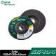 ใบขัด SATA 100xP120x16mm 55404 ใบขัด SATA 100xP120x16mm 55404