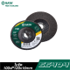 ใบขัด SATA 100xP120x16mm 55404