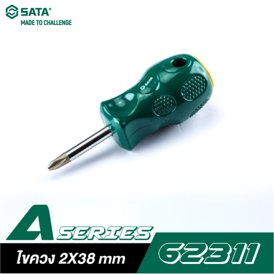 ไขควงแฉก 2x38 mm SATA A-SERIES 62311