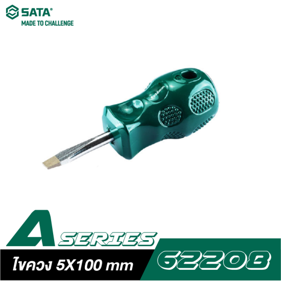 ไขควง A-SERIES 5X100 mm, SL SATA 62208 ไขควง A-SERIES 5X100 mm, SL SATA 62208