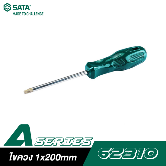 ไขควง SATA A-Series 1x200mm SL 62310 ไขควง SATA A-Series 1x200mm SL 62310