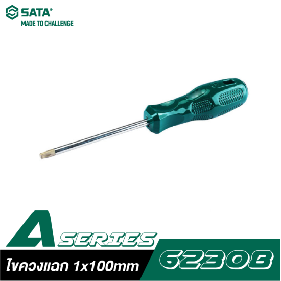 ไขควงแฉก 1x100 mm SATA A-SERIES 62308 ไขควงแฉก 1x100 mm SATA A-SERIES 62308