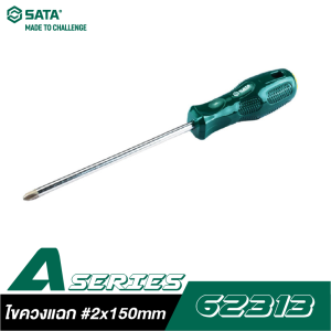ไขควงแฉก SATA 62313 #2x150mm ไขควงแฉก SATA 62313 #2x150mm