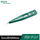 ไขควงเช็คไฟดิจิตอล SATA 62601 ไขควงเช็คไฟดิจิตอล SATA 62601