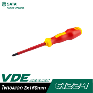 ไขควงแฉก SATA 61224 3x150mm VDE ไขควงแฉก SATA 61224 3x150mm VDE