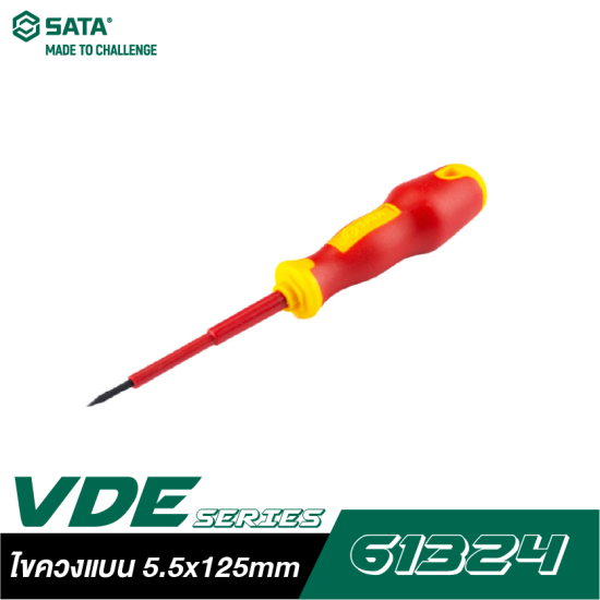 ไขควงแบน SATA 61324 5.5x125mm VDE