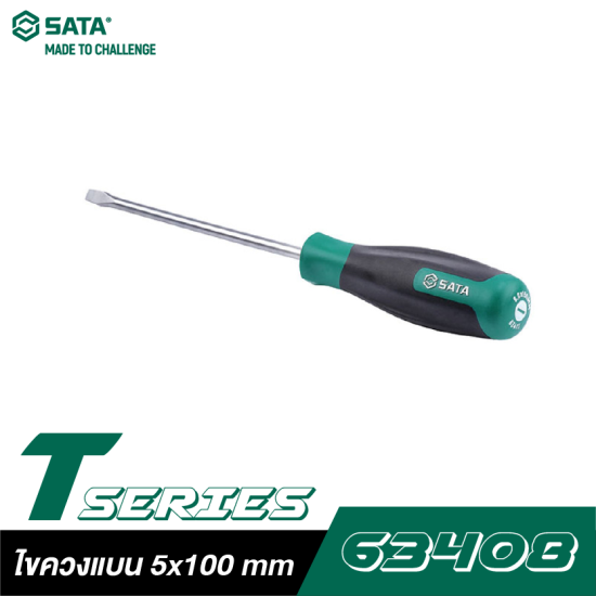 ไขควงแบน 5x100 mm SATA T-SERIES 63408