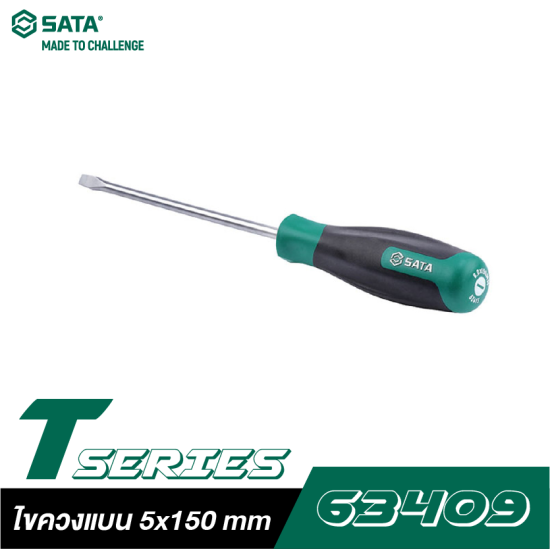 ไขควงแบน 5x150 mm SATA T-SERIES 63409