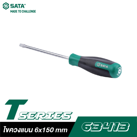 ไขควงแบน 6x150 mm SATA T-SERIES 63413