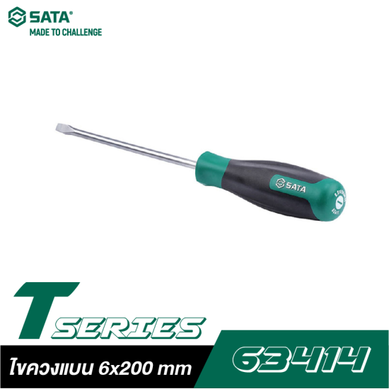 ไขควงแบน 6x200 mm SATA T-SERIES 63414 ไขควงแบน 6x200 mm SATA T-SERIES 63414