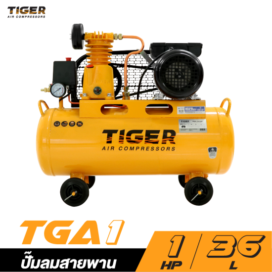 ปั๊มลมสายพาน TIGER TGA1-36M 1/4HP มอเตอร์ 1HP 220V. ถัง 36 ลิตร