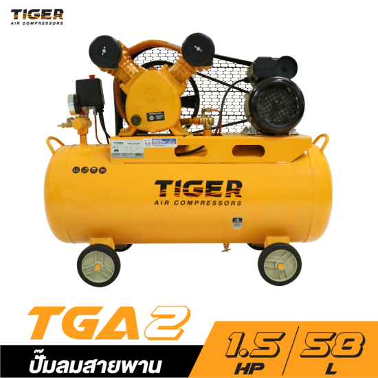 ปั๊มลมสายพาน TIGER TGA2-58M 1/2HP มอเตอร์ 1.5HP 220V. ถัง 58 ลิตร ปั๊มลมสายพาน TIGER TGA2-58M 1/2HP มอเตอร์ 1.5HP 220V. ถัง 58 ลิตร