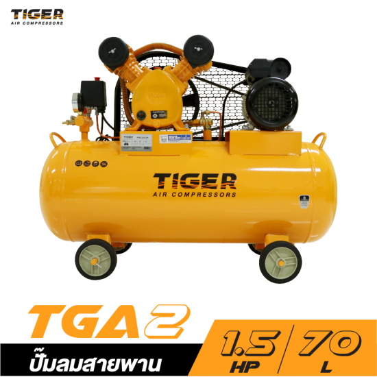 ปั๊มลมสายพาน TIGER TGA2-70M 1/2HP มอเตอร์ 1.5HP 220V. ถัง 70 ลิตร ปั๊มลมสายพาน TIGER TGA2-70M 1/2HP มอเตอร์ 1.5HP 220V. ถัง 70 ลิตร