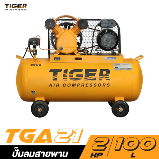 ปั๊มลมสายพาน TIGER TGA21-100M 1HP มอเตอร์ 2HP 220V. ถัง 100 ลิตร