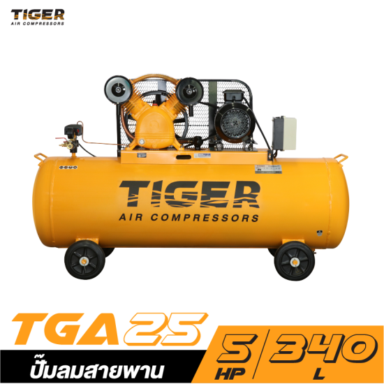 ปั๊มลมสายพาน TIGER TGA25-340M 5HP มอเตอร์ 5.5HP 380V. ถัง 340 ลิตร