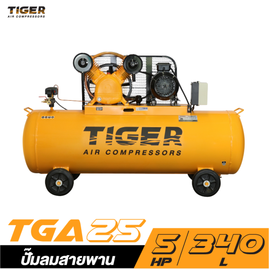 ปั๊มลมสายพาน TIGER TGA25-340M 5HP มอเตอร์ 5.5HP 380V. ถัง 340 ลิตร ปั๊มลมสายพาน TIGER TGA25-340M 5HP มอเตอร์ 5.5HP 380V. ถัง 340 ลิตร