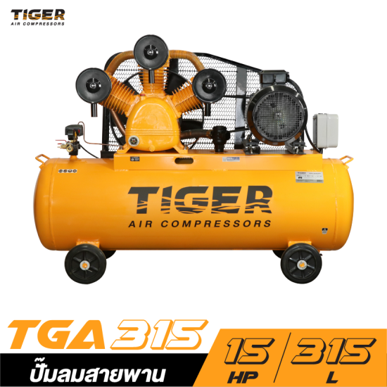 ปั๊มลมสายพาน TIGER TGA315-340M 15HP มอเตอร์ 15HP 380V. ถัง 340 ลิตร