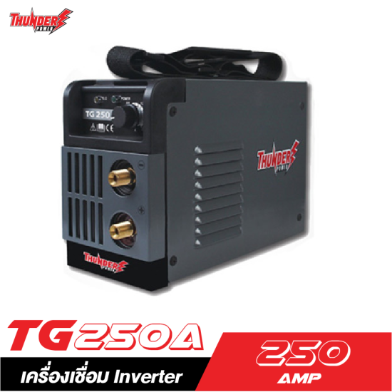 ตู้เชื่อม inverter THUNDER POWER TG-250A 250 Amp.