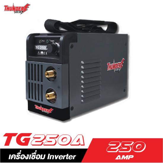 ตู้เชื่อม inverter THUNDER POWER TG-250A 250 Amp. ตู้เชื่อม inverter THUNDER POWER TG-250A 250 Amp.